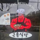 동암주유소 이미지