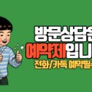 제이앤제이일본어학원 이미지