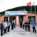 상장경로당 이미지