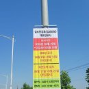 신곡IC_김포방향