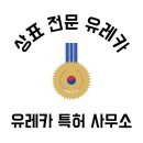 가방 소매업 - 성동구 왕십리로14길 19-7 | 가방 소매업