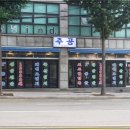 청구역 3번 출구 이미지