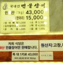 홍장어 이미지