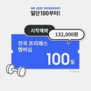 헬스GO피트니스 이미지