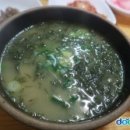 모자반돼지국밥 네이버블로그