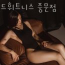 마인드휘트니스 중문점 이미지