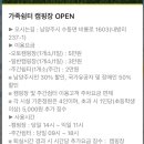 가족쉼터 공공캠핑장 이미지