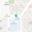 더리터군산대점