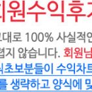 눌림목 유형으로 엘컴텍 에서 21.83% 익절입니다. (수익률: 21.83% 수익금: 5.946.819원) 이미지