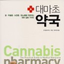 (주)대마 이미지