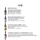 호목 이미지