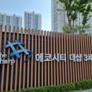 에코시티7동