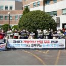 경성대학교 노동조합 이미지