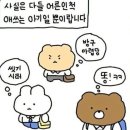 벤스쿠키 - 강남구 도산대로11길 33 | 벤스쿠키