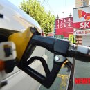 삼우주유소 이미지