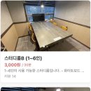 정자역 이미지