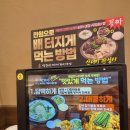 원평식당 | 구미 돼지국밥 맛집 추천 | 산더미 미성돼지국밥 구미원평점 솔직후기(공쥬픽 #5)