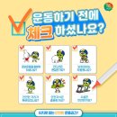 나라차 중계 태권도장 네이버블로그