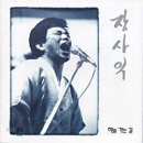 있개없개