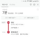 이마트에브리데이 서초내곡점 네이버블로그