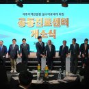 용산-현장-1119 이미지