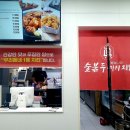 찐이야숯불두마리 이미지