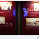 충주고구려비전시관 이미지