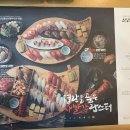 백쉐프스시 이미지