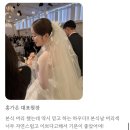 엘포엠 | [광주웨딩염색 | 광주웨딩컬러] 제이아트웨딩홀 본식 후기 쌍촌동미용실 하우디헤어