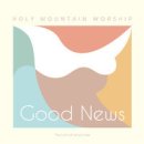 Good News - 홀리마운틴 워십//02-Good News (복음성가 CCM 신보 미리듣기 MP3 가사) 이미지