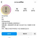 오티오커피 이미지