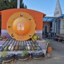 행복학습센터 운영 | 부산 아이와 체험 추천!동래 도자기 체험 ‘기찻길 옆 유쾌한 동산마을 행복센터’ 후기