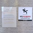 강릉 여행 가성비 좋은 숙소 추천 까르디에스파펜션 후기