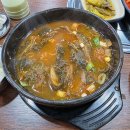 한동에너지 | [공지] 새로 생긴 월곡동 한동 감자탕 솔직 후기! "이것" 보고 만족한 1만 원 한 끼, 동네에 이런 집...