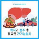 세종건강