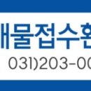 힐스파크공인중개사사무소 이미지