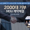 광주의료기 이미지