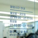 새로핏PT 이미지