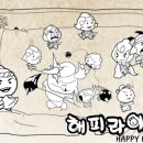 해피라이프 이미지