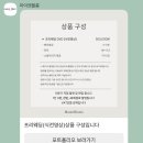 풀블룸 | 드레스가든 본식 DVD ‘마이엔블룸’ 계약 후기 (짝꿍코드 있음)