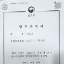 ⭐️신규개강⭐️ 로스쿨 면접심사위원, 현직 변호사가 지도하는 면접과외 충원! 실제 채점기준과 동일하게 피드백해드립니다 이미지
