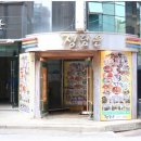 정담은 코다리 이미지