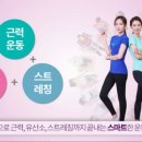 커브스 고읍클럽 이미지