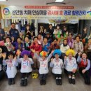 효대경로당 네이버블로그