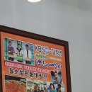 홍가네동태찜 이미지