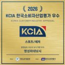 명성산업(주) | 안면도좌대낚시 명성바다좌대낚시 낚시하러 다녀왔어요 : )