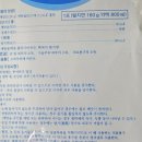 동방메디칼 이미지