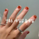 7547 | 전포 시럽 네일 싼곳 찐단골 후기 짱귀엽 욤네일