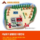 무릉도원면-10 이미지