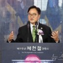 제헌절 내년부터 다시 &#39;빨간날&#39;…공휴일 재지정 행안소위 통과 이미지